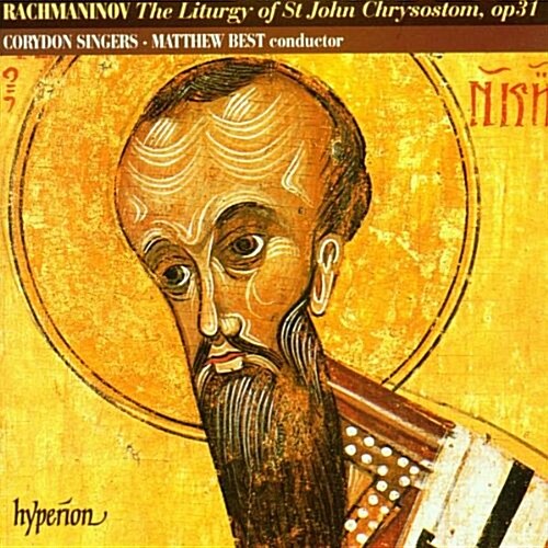 [수입] Rachmaninov : Divine Liturgy of St.John Chrysostom Op.31 - cda66703