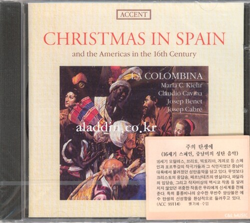 [수입] Christmas in Spain - 16세기 스페인, 중남미의 성탄음악