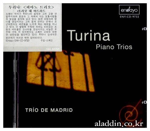 [수입] 투리나 : 피아노 트리오