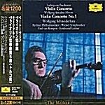 [수입] 일본 유니버셜 명반 1200 - 베토벤 & 모차르트 :  바이올린 협주곡