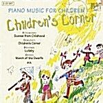 [수입] 어린이를 위한 피아노 음악