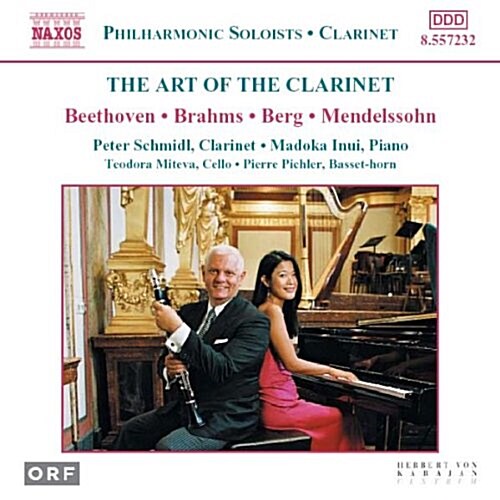 [수입] The Art Of The Clarinet