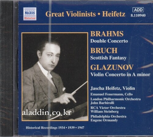 [수입] 브람스 & 글라주노프 : 바이올린 협주곡
