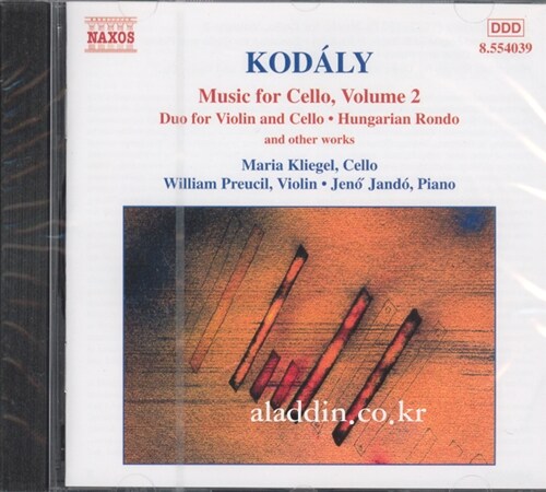 [수입] Kodaly : Music For Cello Vol.2