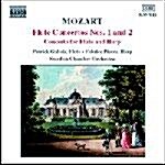 [수입] Mozart : Flute Concertos