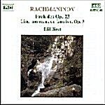 [중고] [수입] Rachmaninov : Preludes Op. 23