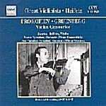 [중고] 프로코피에프 & 그루엔베르크 : 바이올린 협주곡