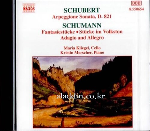 [수입] Schubert : Arpeggione Sonata, Schumann