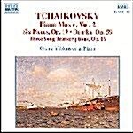 [수입] Tchaikovsky : Piano Music, Vol. 2
