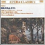 [수입] Verdi : Rigoletto
