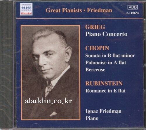 [수입] Friedman - Complete Recordings Vol. 2