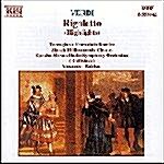 [수입] Verdi : Rigoletto ( Highlights )