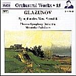 [수입] Glazunov : Symphonies Nos. 5 & 8