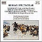 [수입] Russian Spectacular