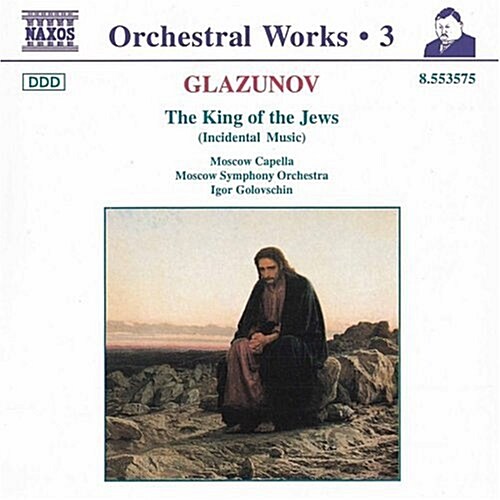 [수입] Glazunov : Orchestral Works Vol. 3