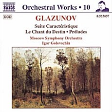 [수입] Glazunov : Suite Caracteristique