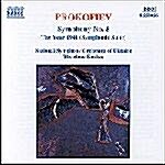 [수입] Prokofiev : Symphony No. 5, The Year 1941