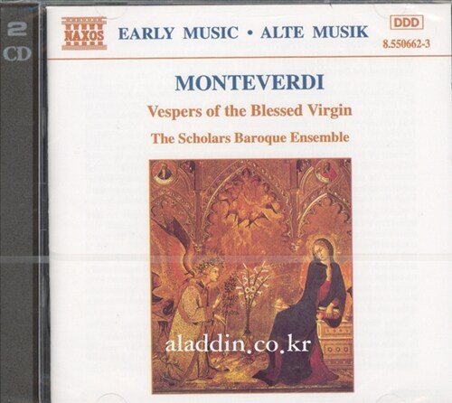 [중고] [수입] Monteverdi : Vespers Of The Blessed Virgin