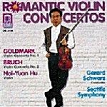 [수입] 골드마르크 & 브루흐 : 바이올린 협주곡