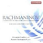 [수입] 라흐마니노프 : 첼로와 피아노를 위한 작품집