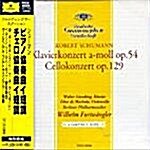 [수입] 일본 DG - 슈만 : 피아노 협주곡 & 첼로 협주곡