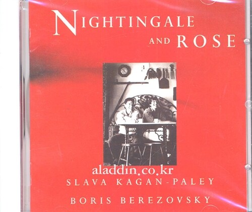 [중고] Nightingale and Rose