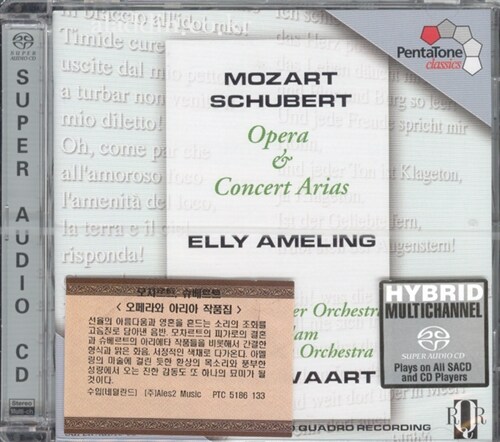 [수입] 모차르트 & 슈베르트 : 오페라와 콘서트 아리아(SACD)