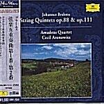 [수입] 일본 유니버셜 - 브람스 : 현악 오중주 Op.88 & 111
