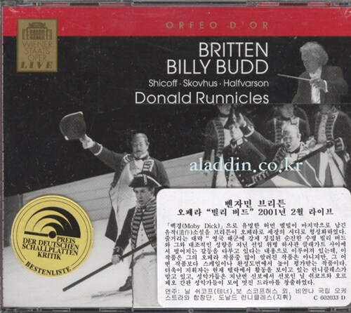 [수입] 브리튼 : 빌리 버드 [3CD]