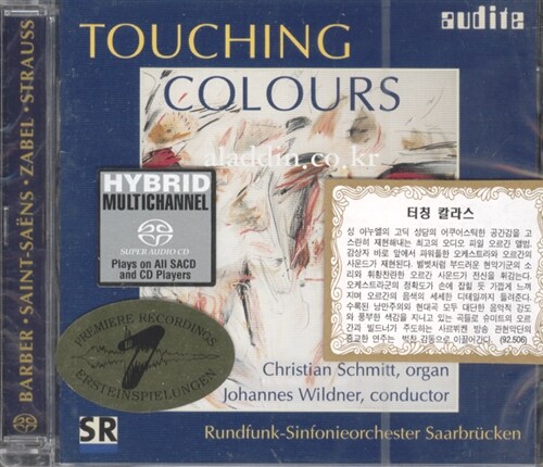 [수입] 터칭 칼라스(Touching Colours)(SACD)