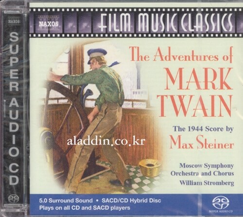 [수입] 슈테이너 : 마크 트웨인의 모험 - 1944년 영화음악 (SACD)