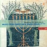 [수입] 1450-1550년 스페인의 기독교 및 유대 세속음악