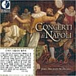 [수입] 나폴리의 협주곡 - 17세기 이탈리아 유명 협주곡 모음