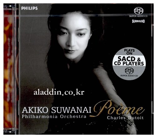 [중고] [수입] 아키코 수와나이 - 바이올린 소품집(SACD)