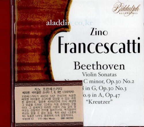 [중고] [수입] 베토벤 : 바이올린 소나타 7, 8 & 9 ‘크로이처‘
