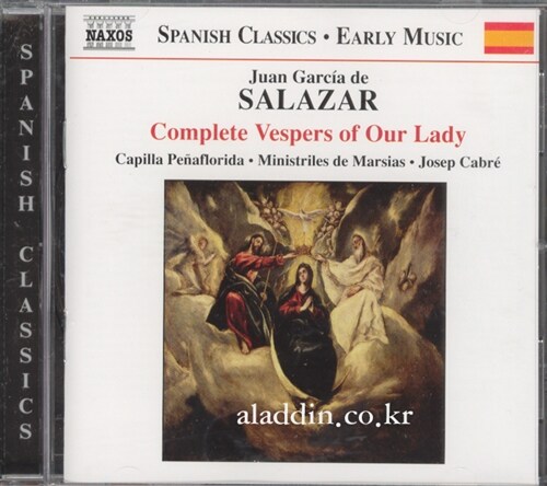 [수입] Salazar : Complete Vespers of Our Lady