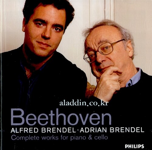 [중고] 베토벤 : 첼로와 피아노를 위한 작품 전집
