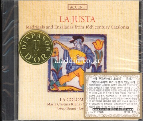 [중고] 라 후스타(La Justa) - 16세기 카탈로니아의 마드리갈과 엔살라다