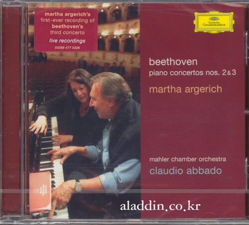 [중고] 베토벤 : 피아노 협주곡 2 & 3번