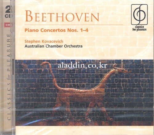[수입] 베토벤 : 피아노 협주곡 1-4번