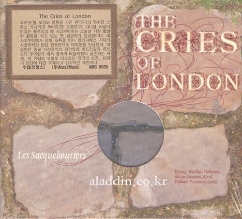 [수입] The Cries of London