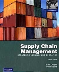 [중고] Supply Chain Management (4th Edition, Paperback)