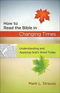 [중고] How to Read the Bible in Changing Times: Understanding and Applying Gods Word Today (Paperback)