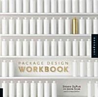 [중고] Package Design Workbook: The Art and Science of Successful Packaging (Paperback)