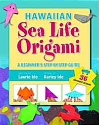 Hawaiian Sea Life Origami (Paperback, 1st)