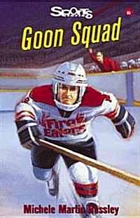 Goon Squad (Hardcover)