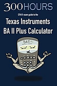 300 Hours Ba II Plus Cfa Calculator Guide (Paperback)