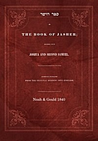 The Book of Jasher: Referred to in Joshua and Second Samuel (Paperback)