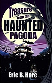 Treasure from the Haunted Pagoda (Paperback, Facsim Reproduc)