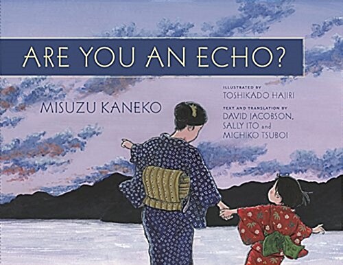 [중고] Are You an Echo?: The Lost Poetry of Misuzu Kaneko (Hardcover)